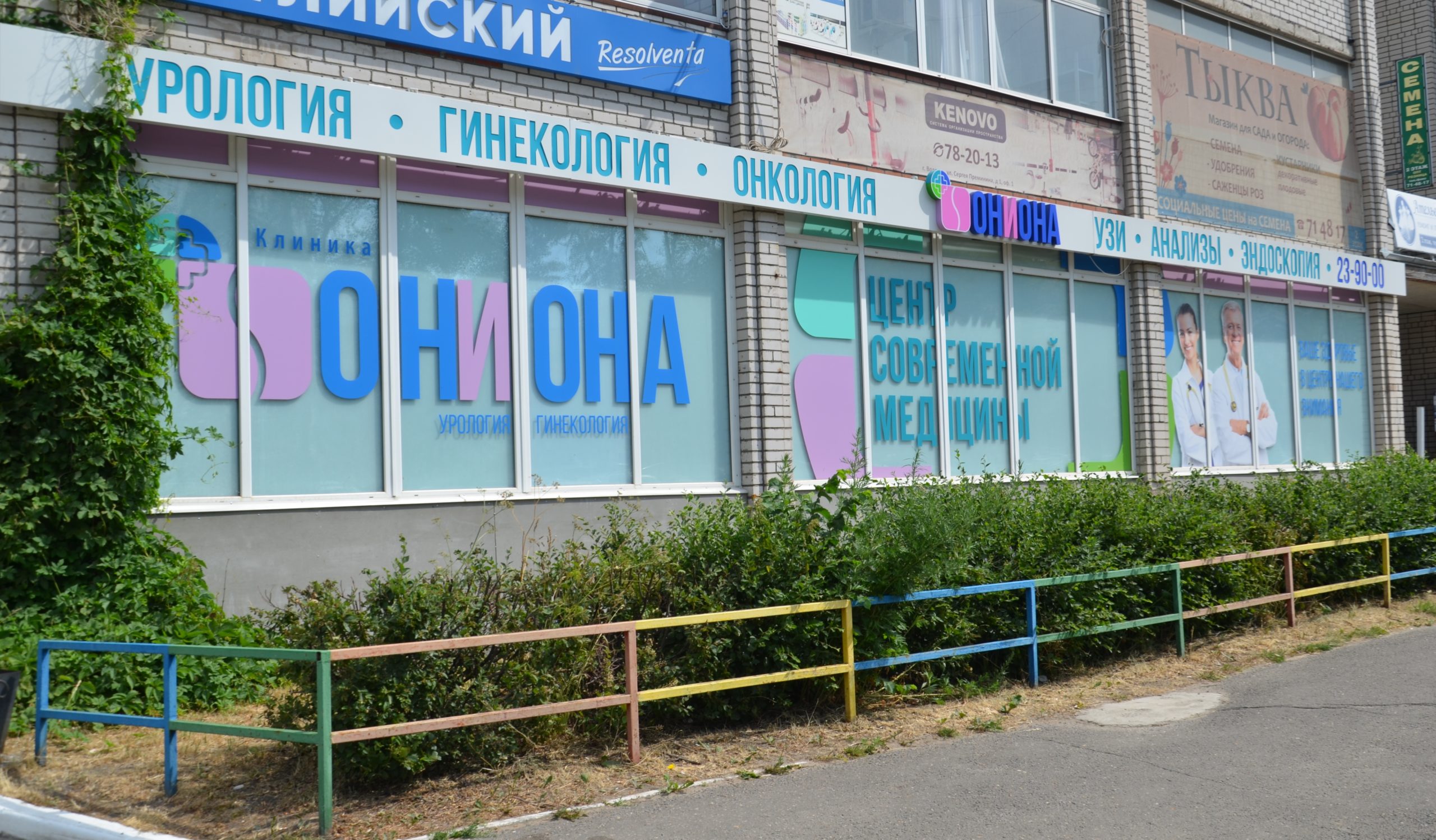 Нарко маркетплейс