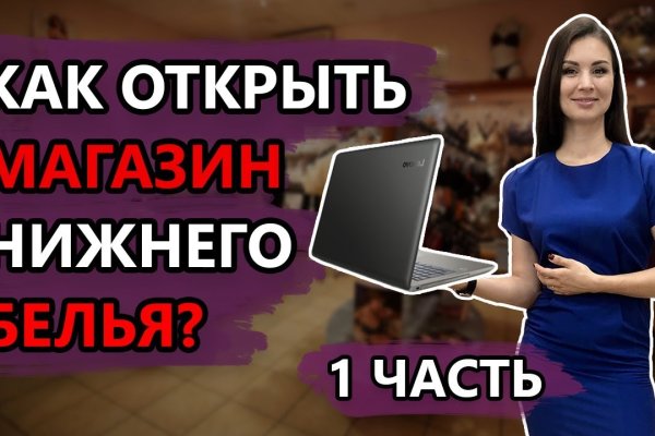 Кракен ссылка замена