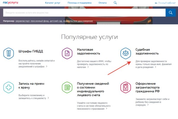 Кракен актуальная ссылка