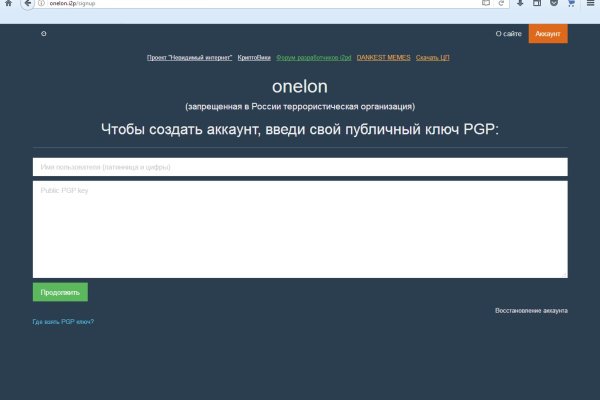 Кракен сайт наркота