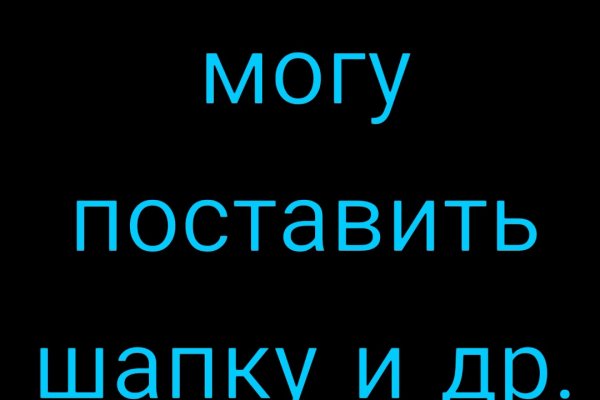 Оригинальная ссылка на магазин кракен