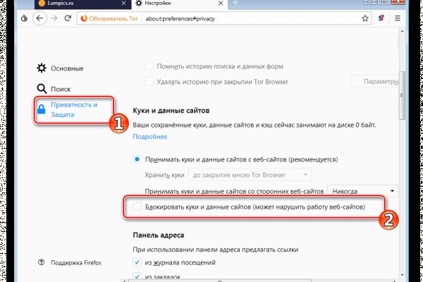 Kra39.cc Вход на сайт главная страница