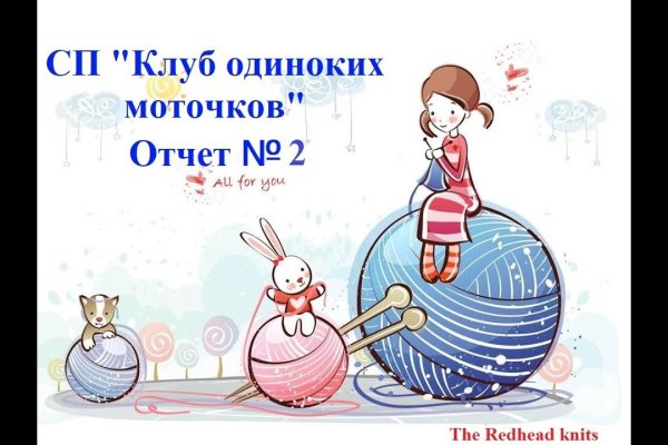 Kraken оригинальная ссылка