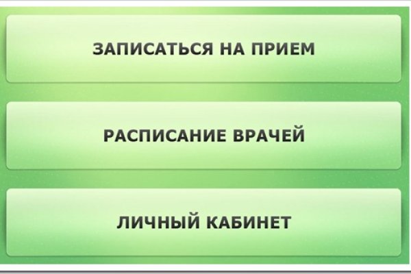 Сайт кракена в торе