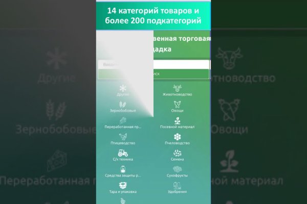 Кракен ссылка store