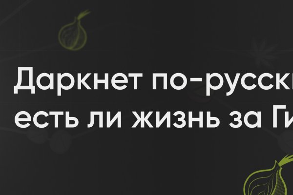 Kraken ссылка актуальная