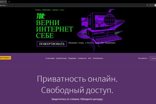 Как зайти на кракен с компа