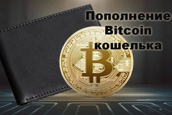 Кракен 2kr pro