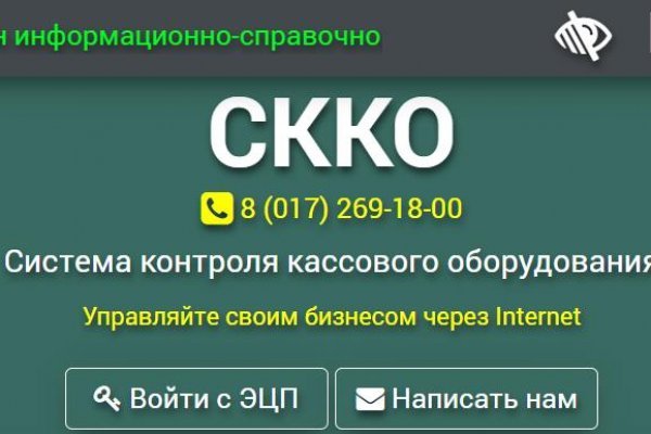 Kraken 15 at сайт