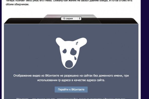 Кракен вход магазин