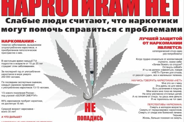 Кракен активная ссылка