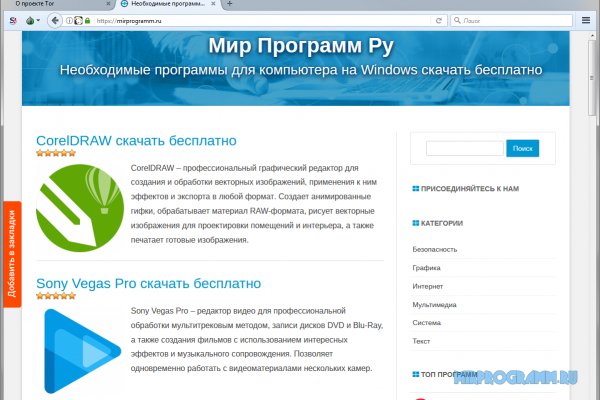 Адрес кракена