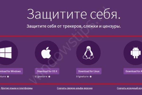 Kraken darknet зеркала кракен обход