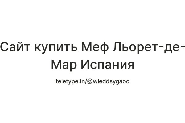 Kra37at