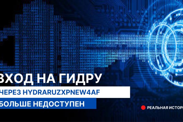 Ссылки на сайты в даркнете