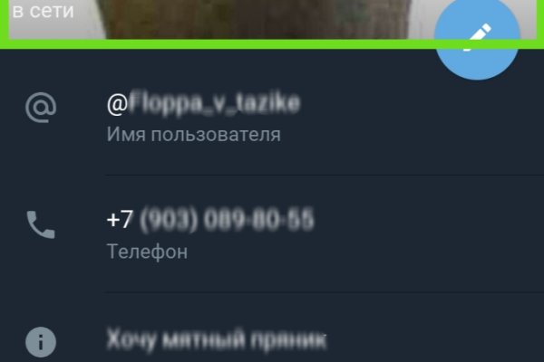 Кракен марке даркнет