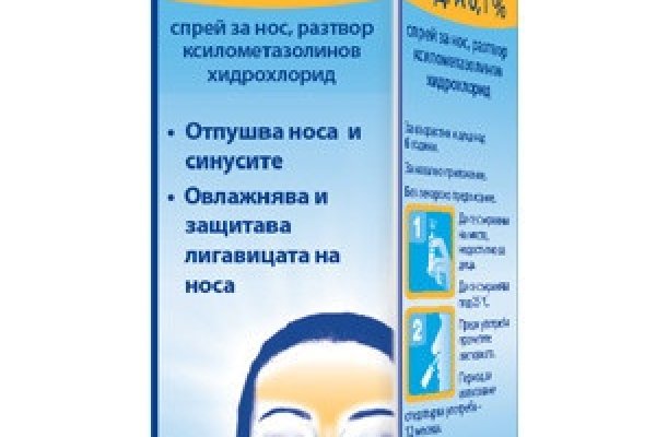 Даркнет площадки