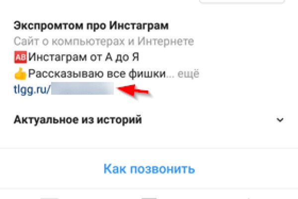 Кракен ссылка на рабочее зеркало