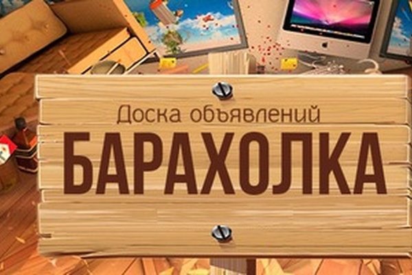 Ссылка на сайт кракен в тор браузере