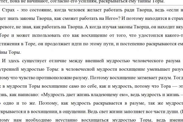 Кракен ссылка официальная в тор
