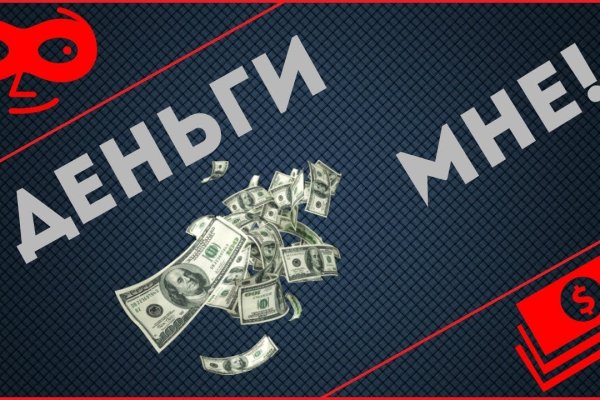 Кракен это современный даркнет маркетплейс