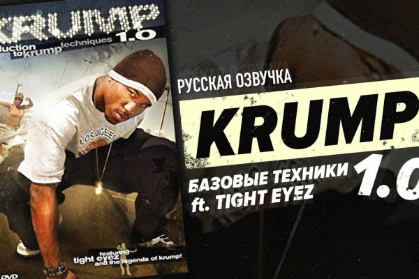 Кракен это даркнет