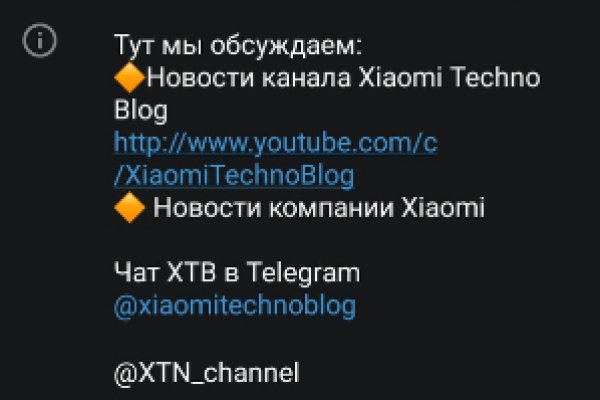 Ссылки сайтов даркнета