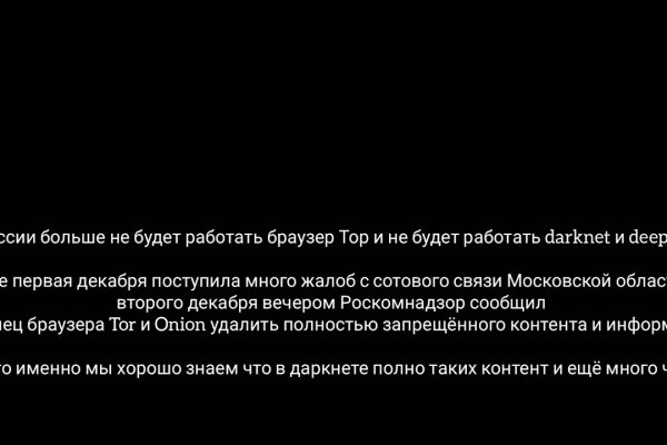 Кракен клир
