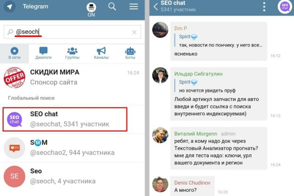 Кракен сайт 18