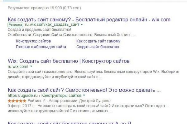 Ссылка на кракен площадка
