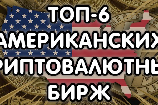 Как зарегистрироваться на кракене