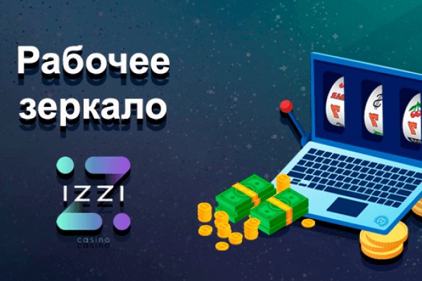 Ссылки зеркала на kraken