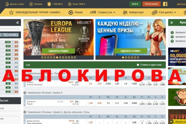 Кракен не работает сайт