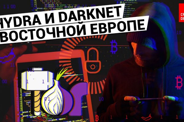 Кракен сайт в тор браузере ссылка
