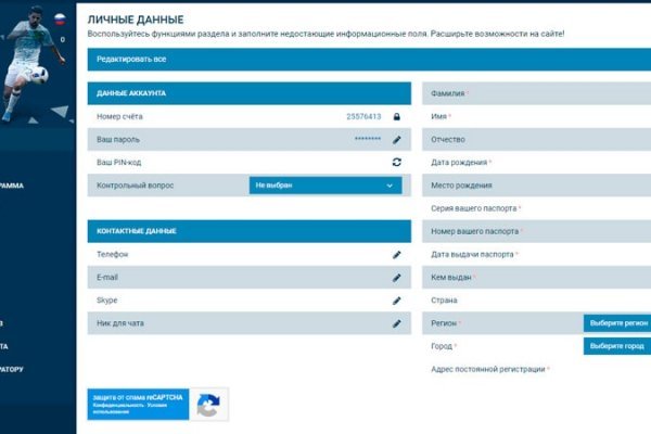Проверенная ссылка кракен