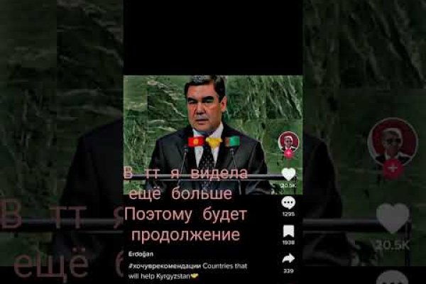 Ссылка кракен даркнет маркет
