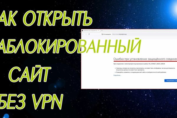 Кракен найдется все