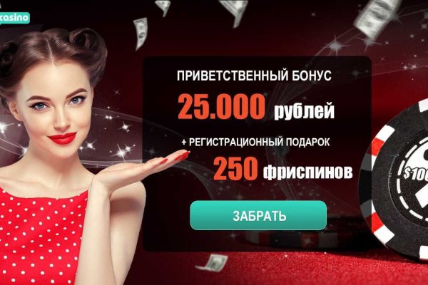 Кракен ссылка 2 веб
