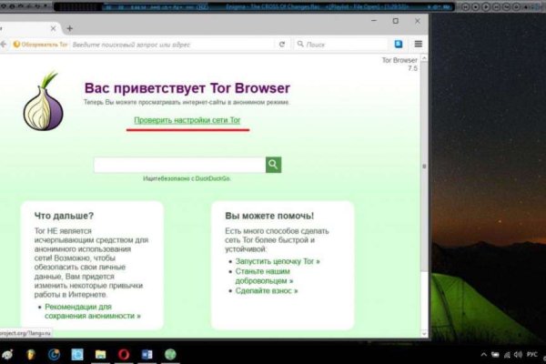 Кракен ссылку где