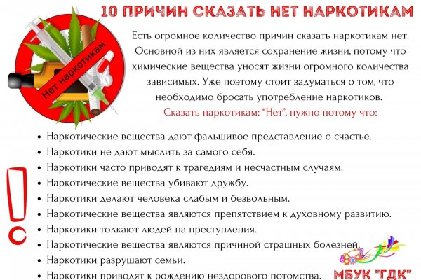 Кракен даркнет только через тор