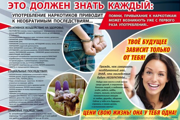 Кракен маркет только через тор скачать