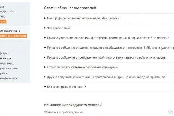 Дарк нет вход