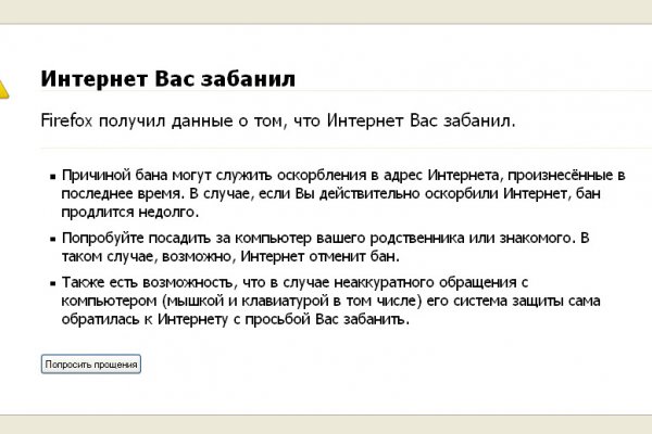 Кракен ссылка официальная