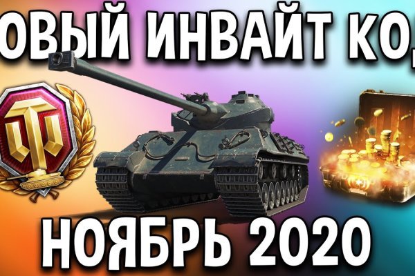 Что такое кракен в интернете