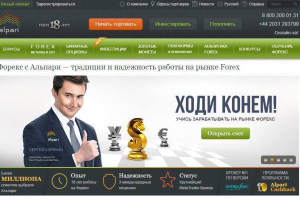 Кракен мага