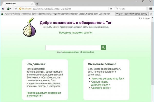 Кракен ссылка призыва нет