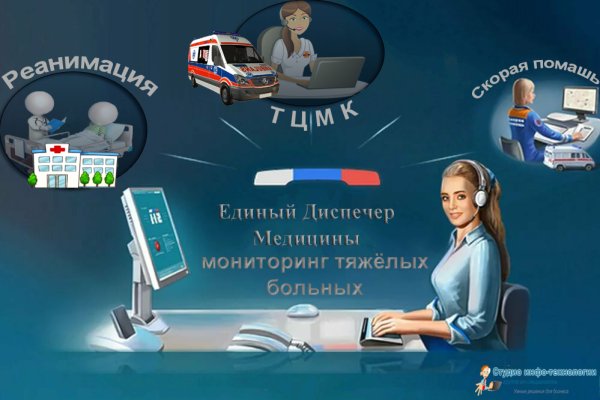Кракен сайт пишет пользователь не найден