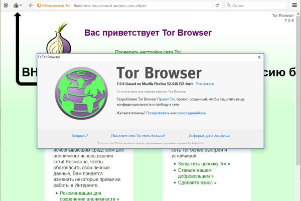 Актуальная ссылка на кракен в тор 2krnmarket