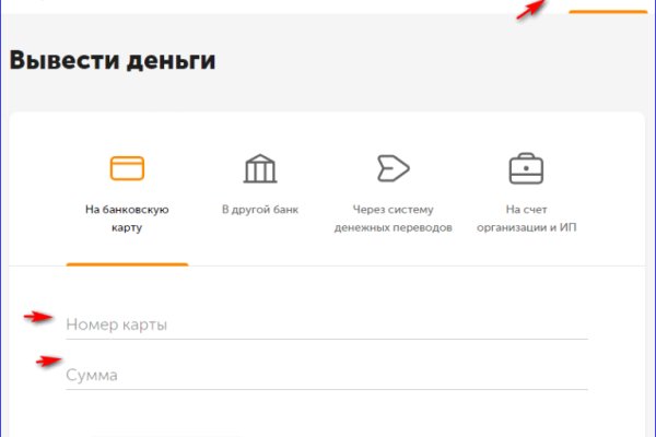 Кракен маркет даркнет слушать