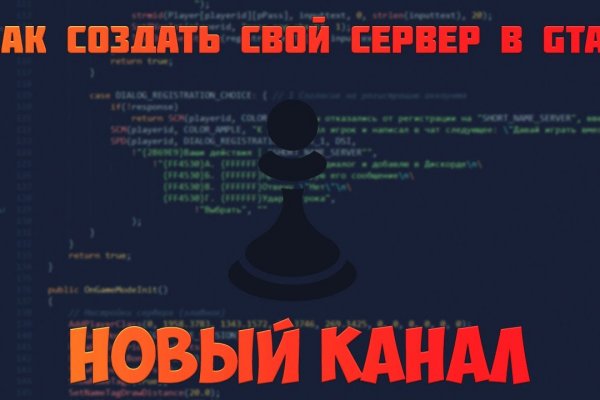 Кракен сайт kr2web